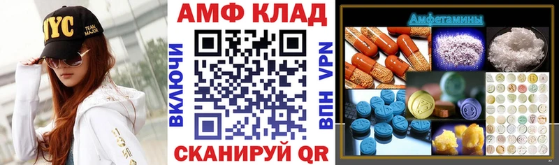 Амфетамин VHQ  сайты даркнета официальный сайт  Краснообск 