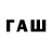 Экстази таблы Rasul Imomberdiev