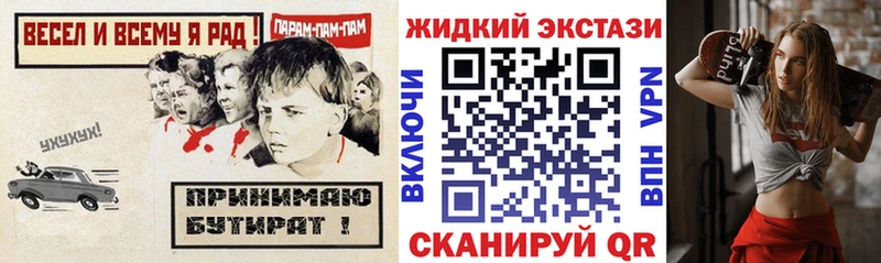 где купить наркотик  Краснообск  Бутират GHB 
