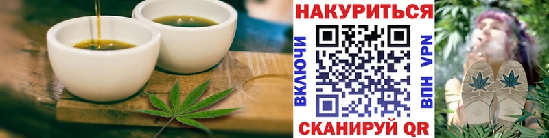 Еда ТГК марихуана  МЕГА ссылки  Краснообск  что такое  