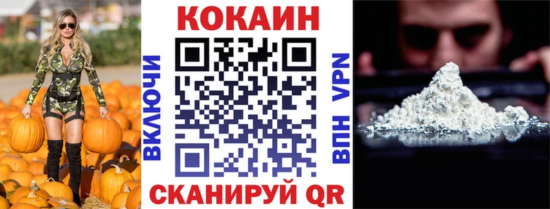 КОКАИН Эквадор  Краснообск 