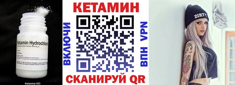 Кетамин ketamine  закладки  Краснообск 