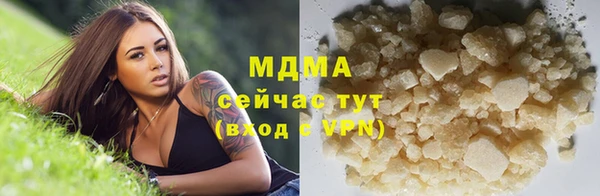 МДМА Пролетарск