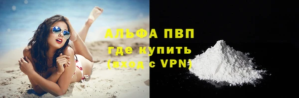винт Алексеевка