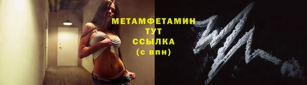 МДМА Пролетарск