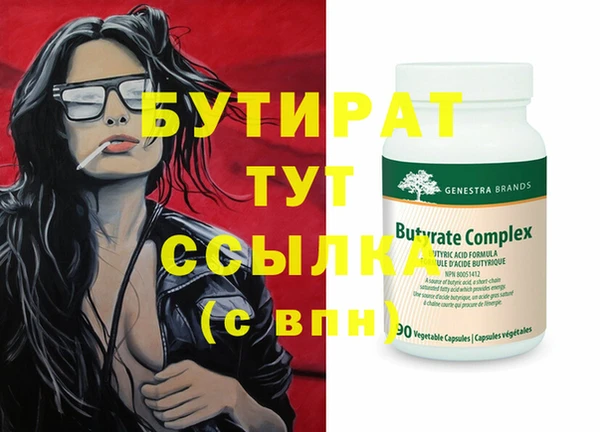 СК Вуктыл