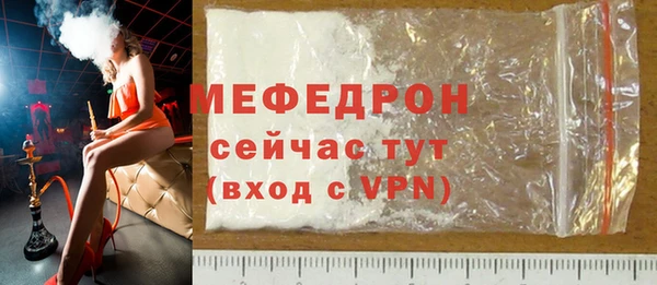 бутик Воткинск