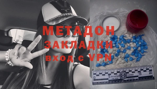 стаф Протвино
