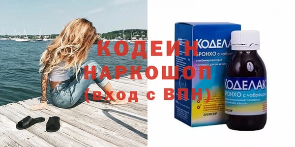 МДМА Пролетарск