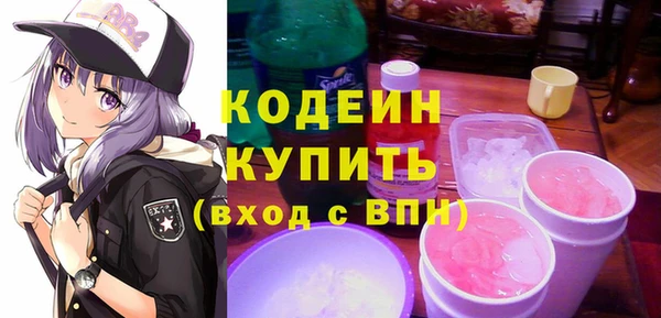 стаф Протвино