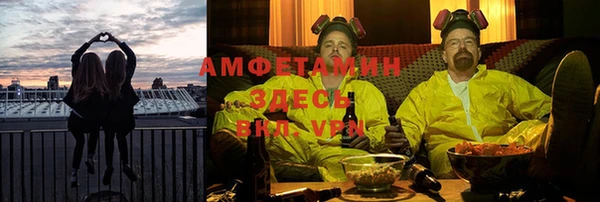 спиды Алзамай
