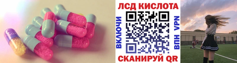 Лсд 25 экстази ecstasy  дарнет шоп  Краснообск 