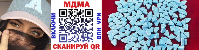 MEGA вход Краснообск МДМА crystal