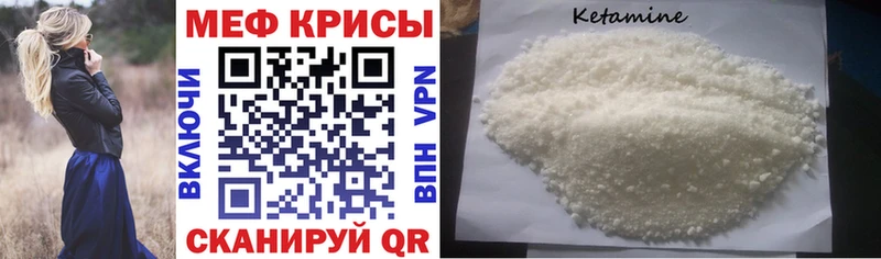 кракен как зайти  Краснообск  МЯУ-МЯУ VHQ  закладки 
