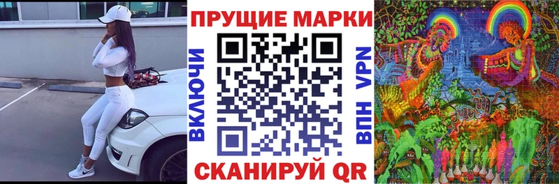 купить наркотики сайты  Краснообск  Марки NBOMe 1500мкг 