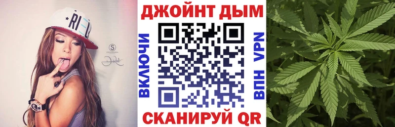 hydra ссылки  Краснообск  Канабис White Widow 